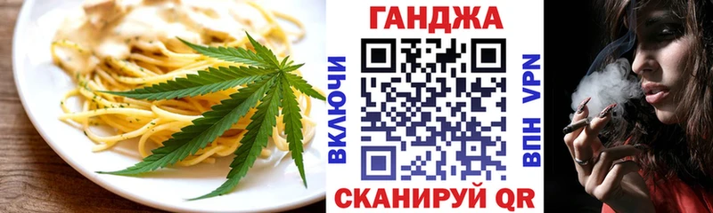 Cannafood марихуана  Ак-Довурак 