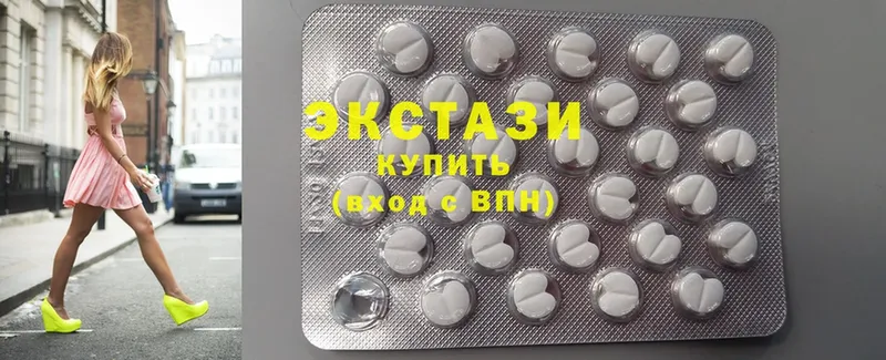 наркота  Ак-Довурак  Ecstasy 99% 