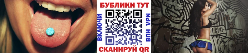 Экстази 280 MDMA Ак-Довурак