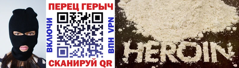 ГЕРОИН герыч Ак-Довурак