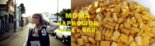 ALPHA PVP Нязепетровск