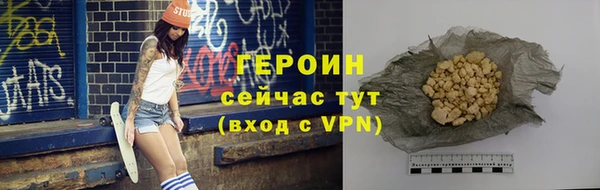 а пвп мука Нягань