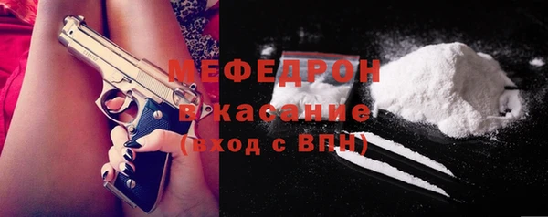 а пвп мука Нягань