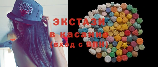 ALPHA PVP Нязепетровск