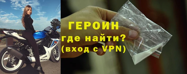 бошки Няндома