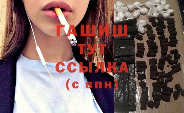 ALPHA PVP Нязепетровск