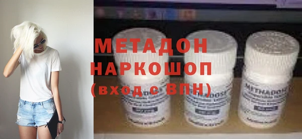 MDMA Premium VHQ Вязьма