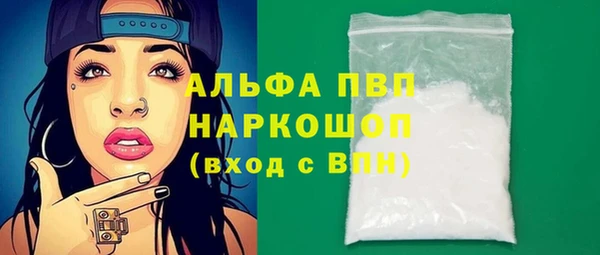 а пвп мука Нягань