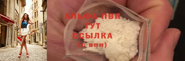 а пвп мука Нягань