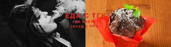 бошки Няндома