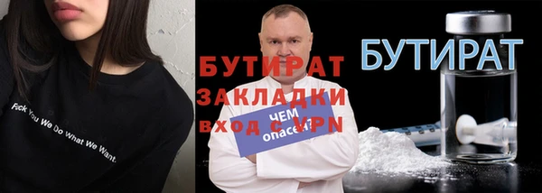 бошки Няндома
