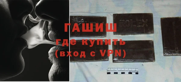 ALPHA PVP Нязепетровск