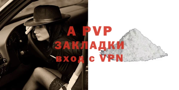 ALPHA PVP Нязепетровск