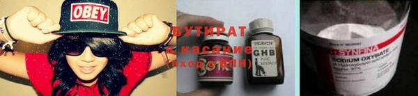 ALPHA PVP Нязепетровск