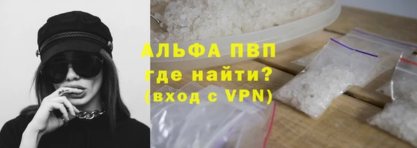 а пвп мука Нягань