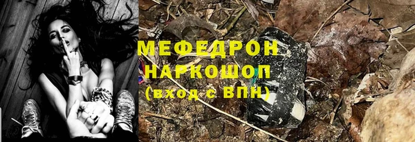 а пвп мука Нягань
