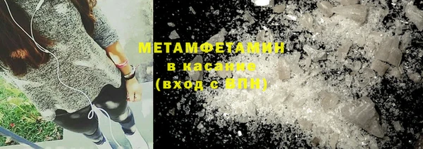 бошки Няндома