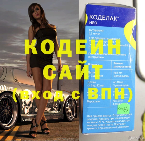 ALPHA PVP Нязепетровск