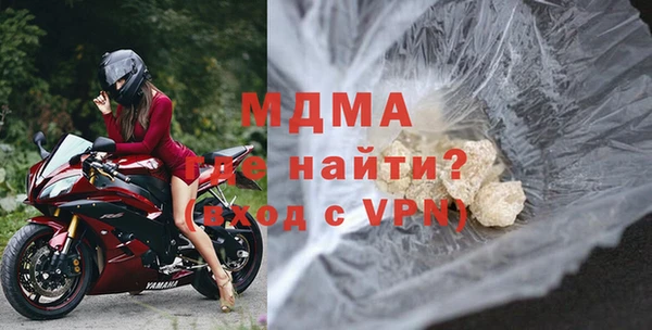 ALPHA PVP Нязепетровск