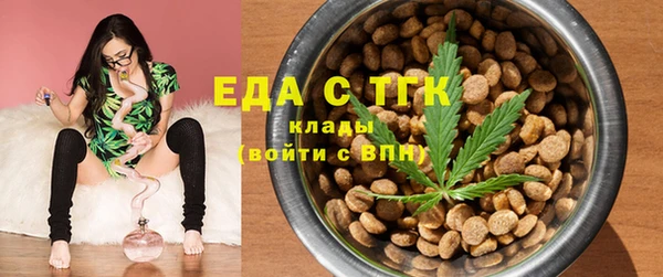 ALPHA PVP Нязепетровск