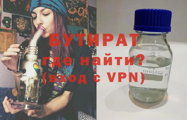 MDMA Premium VHQ Вязьма