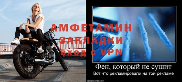 мескалин Осташков