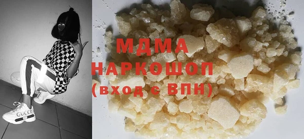 ALPHA PVP Нязепетровск
