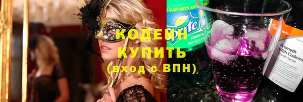 а пвп мука Нягань