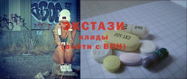 а пвп мука Нягань