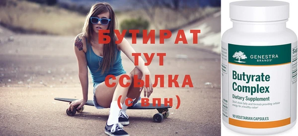 бошки Няндома