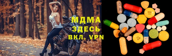 MDMA Premium VHQ Вязьма