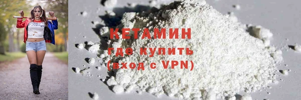 бошки Няндома