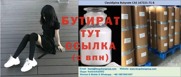 а пвп мука Нягань