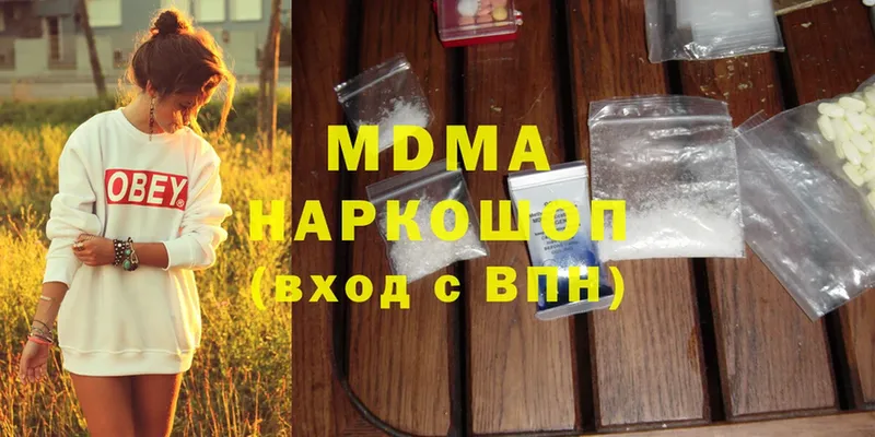 MDMA VHQ  закладки  Ак-Довурак 