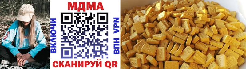 купить наркоту  Ак-Довурак  МДМА кристаллы 