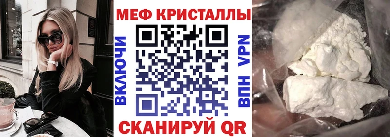 KRAKEN сайт Ак-Довурак МЯУ-МЯУ мука продажа наркотиков