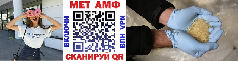 Метамфетамин мет  Ак-Довурак 