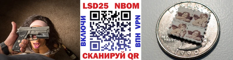 Марки N-bome 1500мкг  даркнет клад  Ак-Довурак 