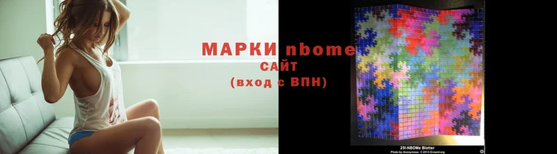 Наркотические марки 1,8мг магазин наркотиков Ак-Довурак