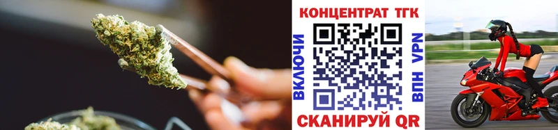 Дистиллят ТГК жижа  ОМГ ОМГ ссылки  Ак-Довурак 